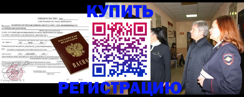 регистрация для дет. сада в Вельске